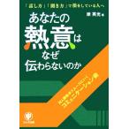  ваш . смысл. почему ... нет. . на человек отношение . беспрепятственно .. коммуникация .[ рассказ . person ][ спросив person ]... делать человек ./