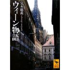  we n история .. фирма .. библиотека /. дерево ..[ работа ]
