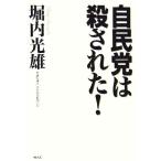  собственный ... . осуществлен!/. внутри свет самец [ работа ]