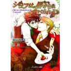 shef. . из еда ....f-LAPIS/ конец .yumi[ работа ]