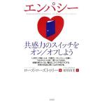 empasi- вместе чувство сила. переключатель . on / off . для / rose rose tu Lee [ работа ],... прекрасный [ перевод ]