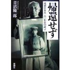 .... осталось . Япония . шесть 0 год глаз. доказательство ./ синий болото . один .[ работа ]