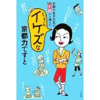  Kyoto. женщина большой сырой . ежемесячный Kyoto из выбран немного ikez. Kyoto сила .../ Shirakawa документ .[ сборник работа ]