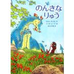 . .. становится ../kenes Graham [ произведение ], in ga Moore [.], средний река тысяч .[ перевод ]