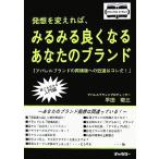  departure .. изменение .., очень быстро хорошо становится ваш бренд каждый понимать введение сборник [ одежда бренд. повторный сооружение к близко дорога. kore.!]