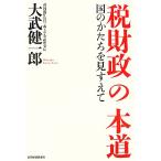  налог состояние .. книга@ дорога страна. .... видеть .../ большой .. один .[ работа ]