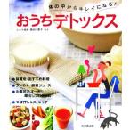  body. средний из чистый стать!...tetoks/....., Hasegawa Британия .[..]