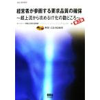  менеджер . три . делать необходимо . качественный гарантия супер сверху . из ...IT.. ....SEC BOOKS/ обработка информации .. механизм программное обеспечение * темно-красный 