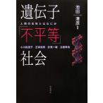 ...[ не flat и т.п. ] общество человек. книга@. - какой-нибудь / Ikeda Kiyoshi .[ сборник работа ]
