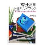 Web текст сверху . рука книжка хороший текст . писать поэтому. 30. статья / лес магазин . мужчина [ работа ]