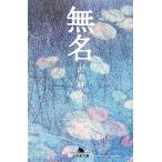  нет название Gentosha библиотека / Sawaki Kotaro [ работа ]