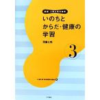 i. . или ..* здоровье. учеба детский .. новый версия человек ... образование no. 3 шт /* человек ..~ образование изучение ...[ сборник ]