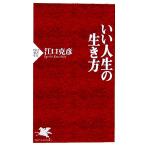 i. жизнь. сырой . person PHP новая книга /....[ работа ]