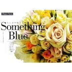  цветок . поэзия. .. было использовано Something Blue свежий цветок Flower Style/ Yoshida .., сейчас ...,..., Kumagaya .