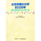  женщина .. часть .(2005 год ) средний и пожилой возраст женщина. . индустрия реальный .. смысл ./ толщина сырой .... для . и т.п. * детский семья отдел [ сборник ]