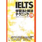 IELTS учеба закон .. закон technique / Vivian ko-en[..*. кисть ], Цу ..[ перевод ]