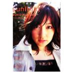 sunlight Kumada Youko фотоальбом / гора ..[ фотосъемка ]