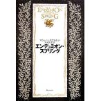  Ende .mi on * springs /ma колодка каркас [ работа ], большой . гарантия .[ перевод ]