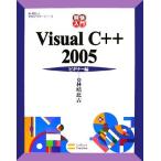  Akira . введение Visual C++ 2005 начинающий сборник .. соотношение старый практическое использование тормозные колодки серии /.. соотношение старый [ работа ]
