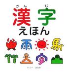  иероглифы ...s gold sip книга с картинками /......[.],. река Kiyoshi [..]