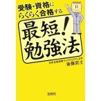  экспертиза * квалификация . удобно соответствие требованиям делать самый короткий!. чуть более закон "Остров сокровищ" фирма библиотека / после глициния ..[ работа ]