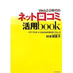 Web2.0 времена. сеть .komi практическое применение bookbaz* тормозные колодки стать поэтому. 50. technique /.книга@...[ работа ]