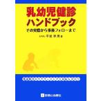 . ребенок .. рука книжка эта фактически из . после fo low до / flat скала . мужчина [ работа ]