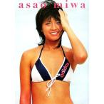 asao miwa. хвост прекрасный мир First фото книжка /. хвост прекрасный мир,. река один .