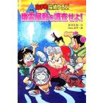  гора рука блок .. Club .. магазин .. исследование ..!/.. правильный .[ произведение ],Moo.. flat [.]