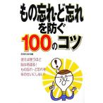  было использовано ..*.... предотвратить 100. kotsu/... . фирма [ сборник ]