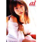ai Takahashi Ai фотоальбом полное собрание сочинений / Takahashi Ai 