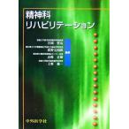 . бог .li - bilite-shon/. холм ..,.. изначальный 4 ., Yamazaki правильный самец, Ueno . один [ сборник ]