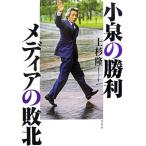  маленький Izumi. . выгода носитель информации. . север / сверху криптомерия .[ работа ]