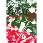  Jazz поэзия большой все другой шт больше . модифицировано . версия Рождество сборник / Murao суша мужчина ( автор ), Johnny todo