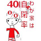 wa. дом. собственный . показатель 40%a spec Люгер .. группа родители .. вращение . тоже только .. .../ звезда пустой тысяч рука [ работа ]