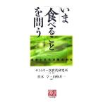 i.[ еда ....]...книга@ талант . культура. . пункт из человек подбор книг /. дерево .( автор ), гора высшее . один ( автор 