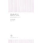 o... настоящее время ...... ... утро день новая книга / маленький .. магазин [ работа ]