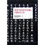 . документ [. плата старый .книга@.]. загадка ..../ дешево книга@ прекрасный .( сборник человек )
