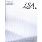 JSAlifre автомобиль - course (2006)/ Япония анестезиология . образование комитет * безопасность комитет [ сборник ]