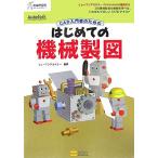CAD введение человек поэтому. впервые .. механизм чертёж hyu- man красный temi-Professional..zemi/hyu- man красный temi-[ сборник работа ]