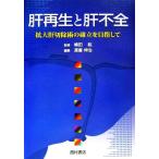 . воспроизведение .. не все расширение . порез исключая .. ... прицелившись /. рисовое поле .[..],. ассоциация Shinji [ сборник ]