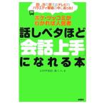  рассказ . бойцовая рыбка примерно [ разговор хорошо сделанный ]....книга@ выцветание *tsukomi..... популярный человек / гора средний ..., лес ...[ работа ]