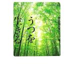 u.. сырой ../ утро день газета медицинская помощь группа [ сборник ]