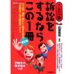  иск . делать если это 1 шт. Hajime no Ippo / камень ...[..]