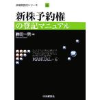  новый АО предварительный заказ право. расходы manual новый quotient индустрия расходы серии 6/. рисовое поле один мужчина ( автор )