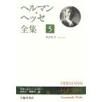he Ла Манш *hese полное собрание сочинений (5) история сборник 3(1906-1907)/ Япония he Ла Манш *hese.. .* изучение .[ сборник * перевод ]