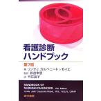  уход диагностика рука книжка / Linda *J.karupe NEAT =moie[ работа ], новый дорога ..[. перевод ], бамбук цветок ..[ перевод ]