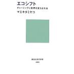  eko коробка передач коричневый -ming. мир . поменять способ .. фирма настоящее время новая книга /maeki Tamiya ko[ работа ]