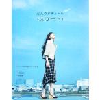  взрослый kchu-ru юбка / месяц . хорошо .[ работа ]