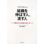  человек .. Pro. ..... организация . растягиваться человек,.. человек фирма участник. [ рост переключатель ].ON. делать Leader. условия / Shibata ..[